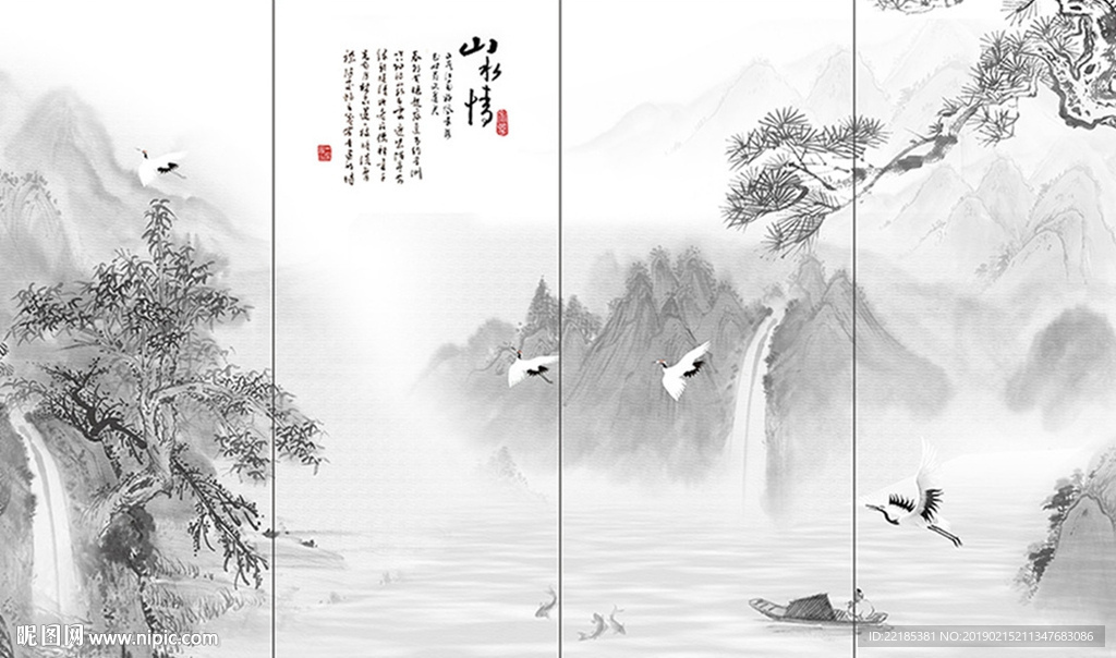 水墨山水风景背景墙