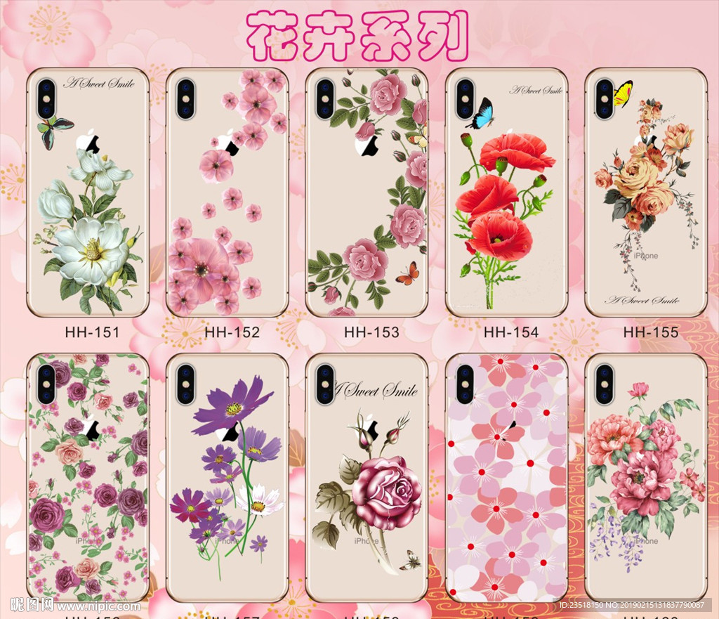 花草 花卉 南美手机壳 鲜花