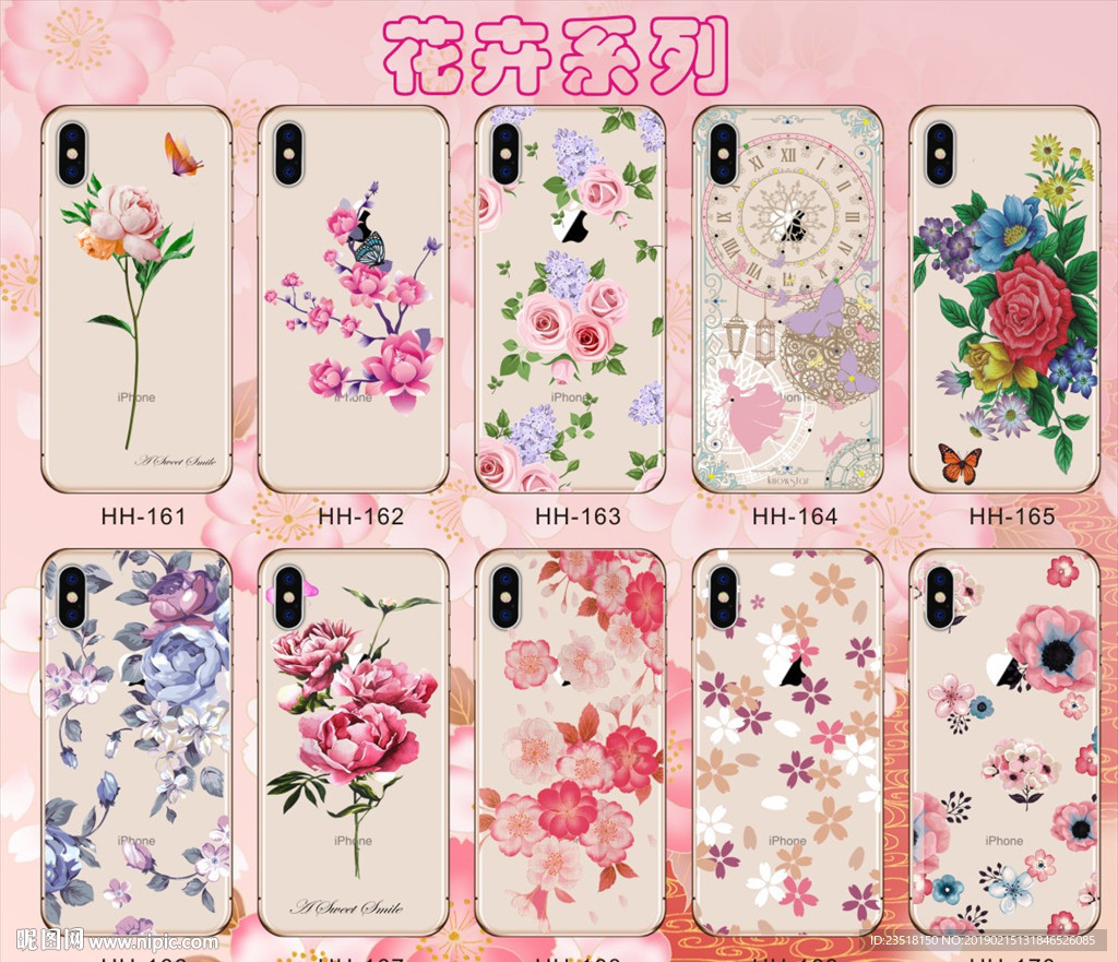 花草 花卉 南美手机壳 鲜花