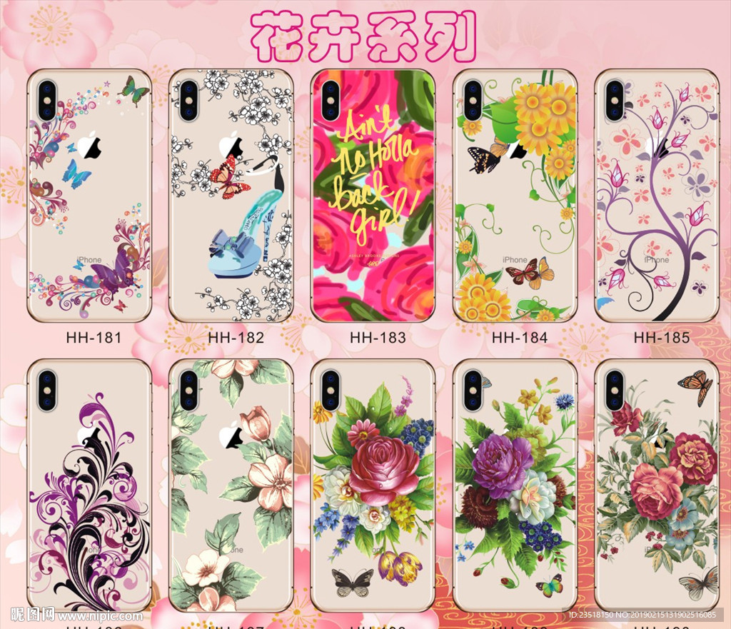 花草 花卉 南美手机壳 鲜花