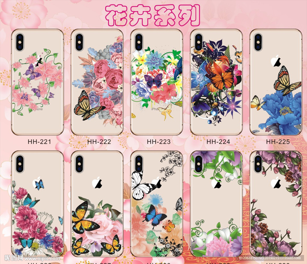 花草 花卉 南美手机壳 鲜花