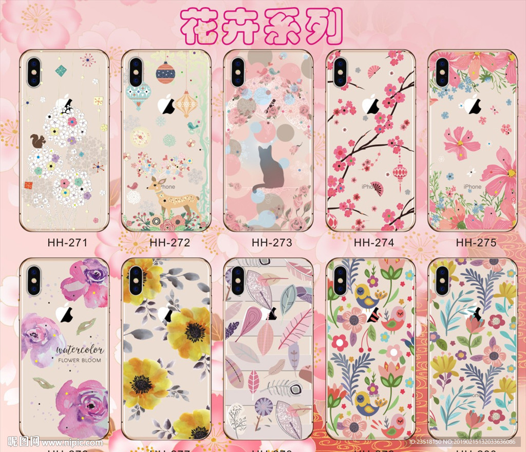 花草 花卉 南美手机壳 鲜花