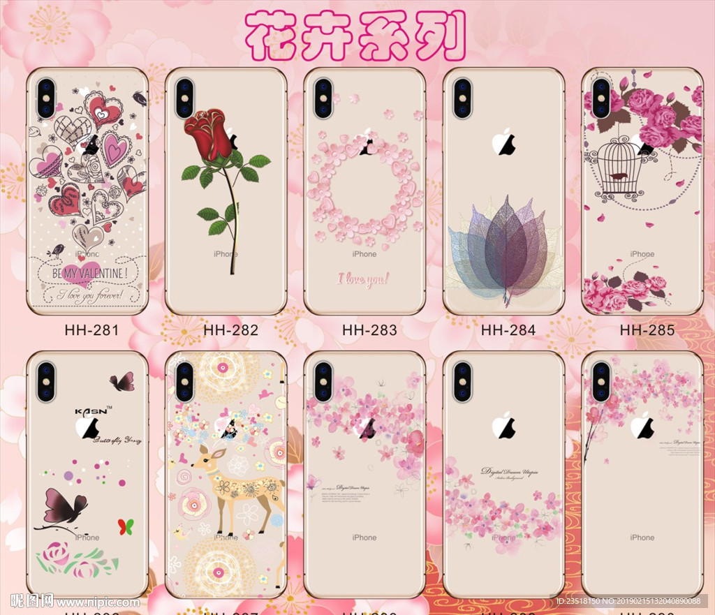 花草 花卉 南美手机壳 鲜花