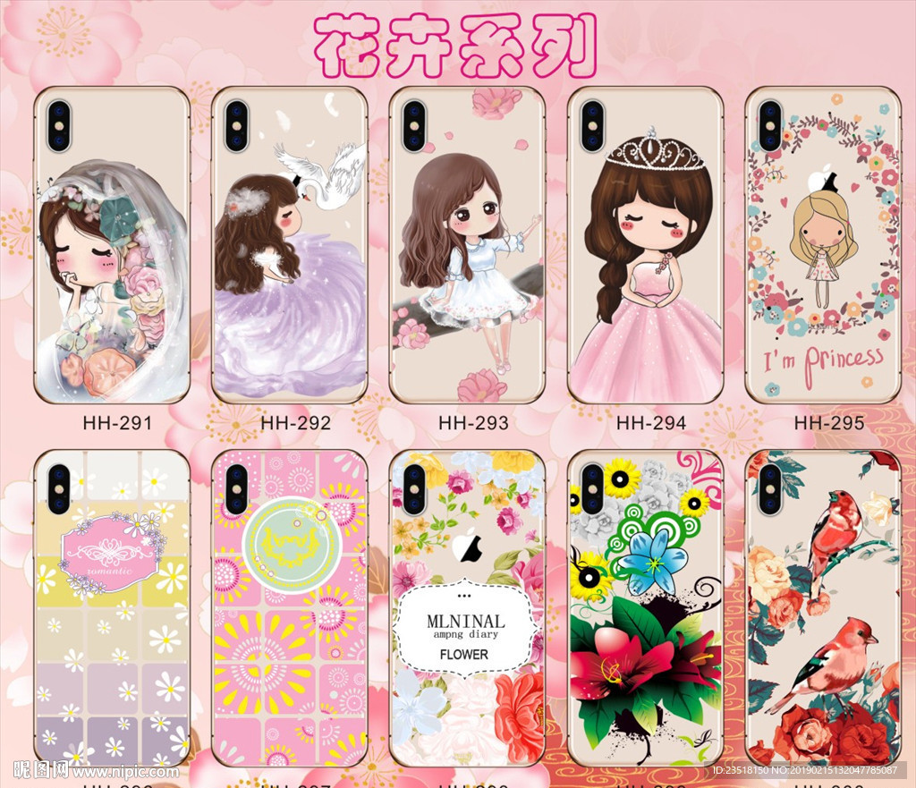 花草 花卉 南美手机壳 鲜花