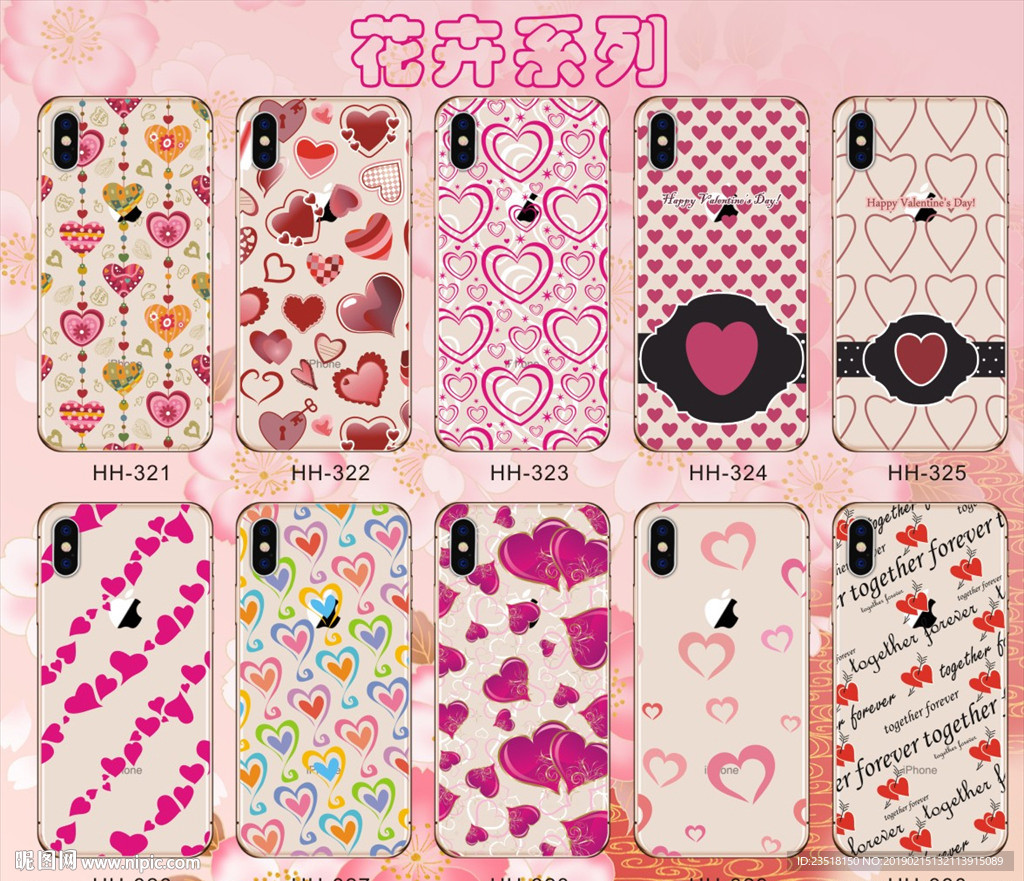 花草 花卉 南美手机壳 鲜花