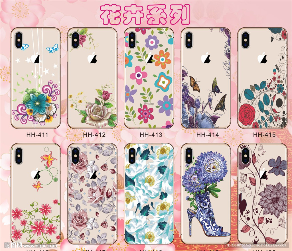 花草 花卉 南美手机壳 鲜花