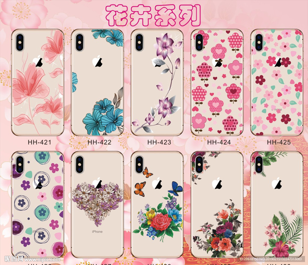 花草 花卉 南美手机壳 鲜花