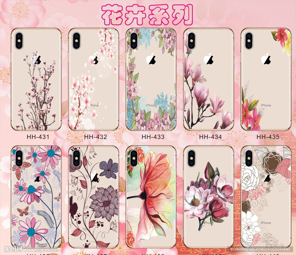 花草 花卉 南美手机壳 鲜花