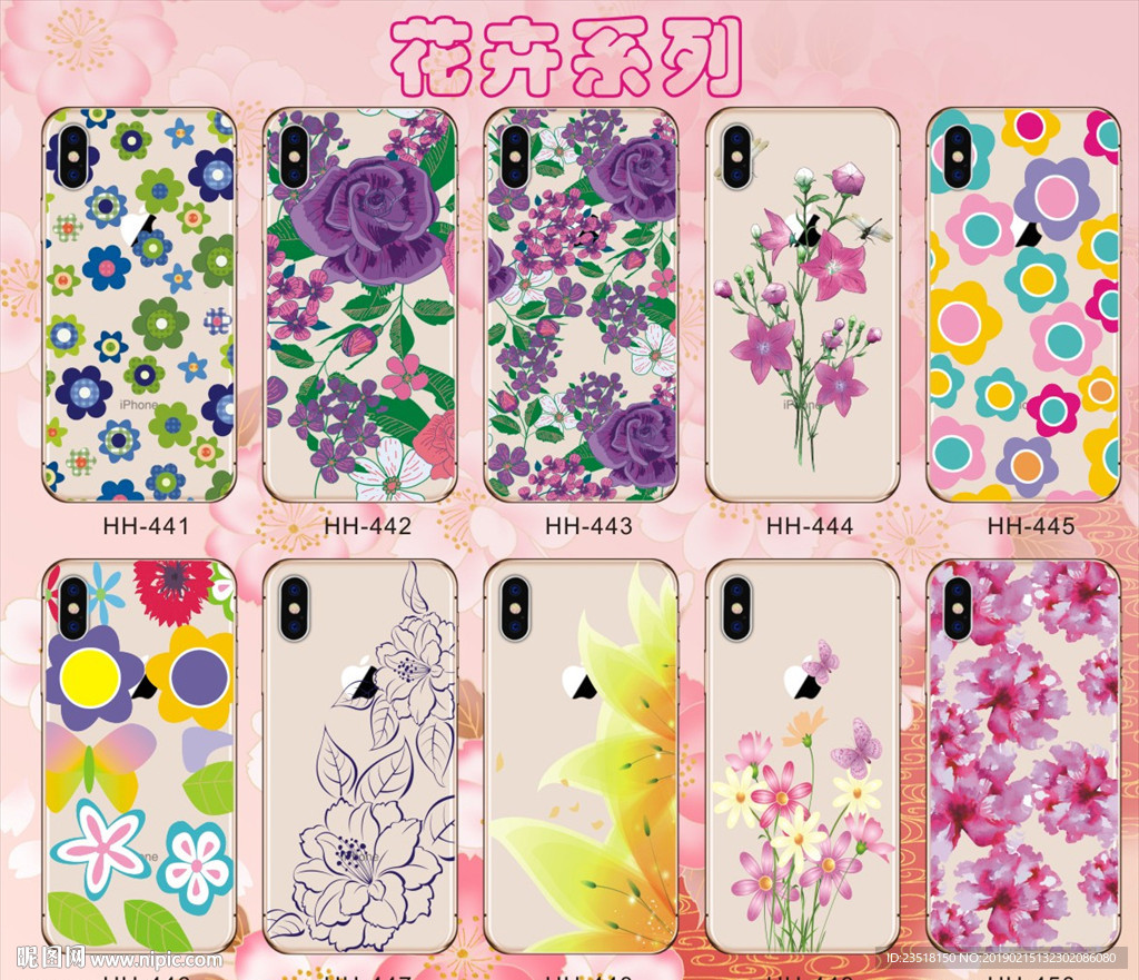 花草 花卉 南美手机壳 鲜花