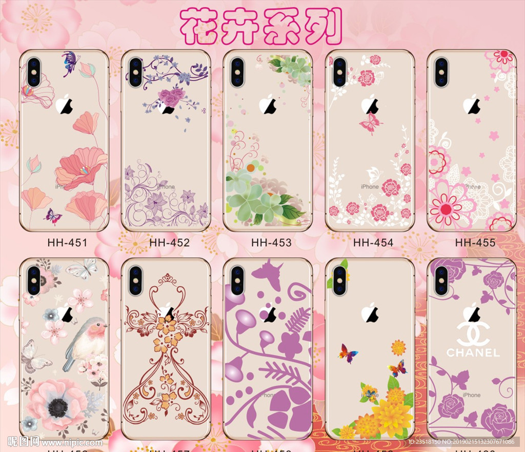 花草 花卉 南美手机壳 鲜花