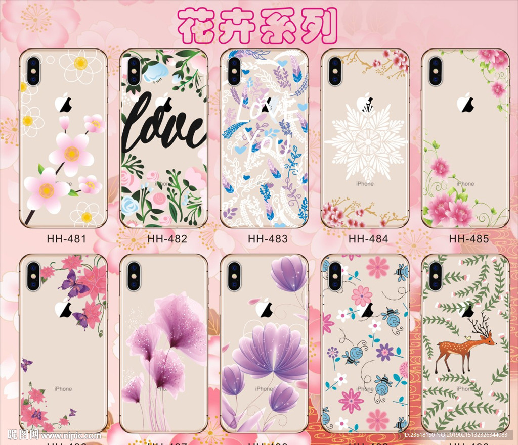 花草 花卉 南美手机壳 鲜花