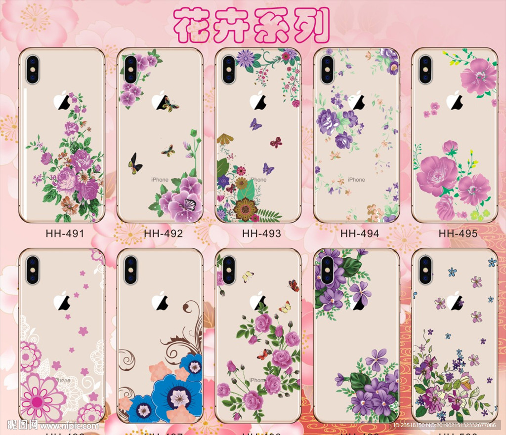 花草 花卉 南美手机壳 鲜花