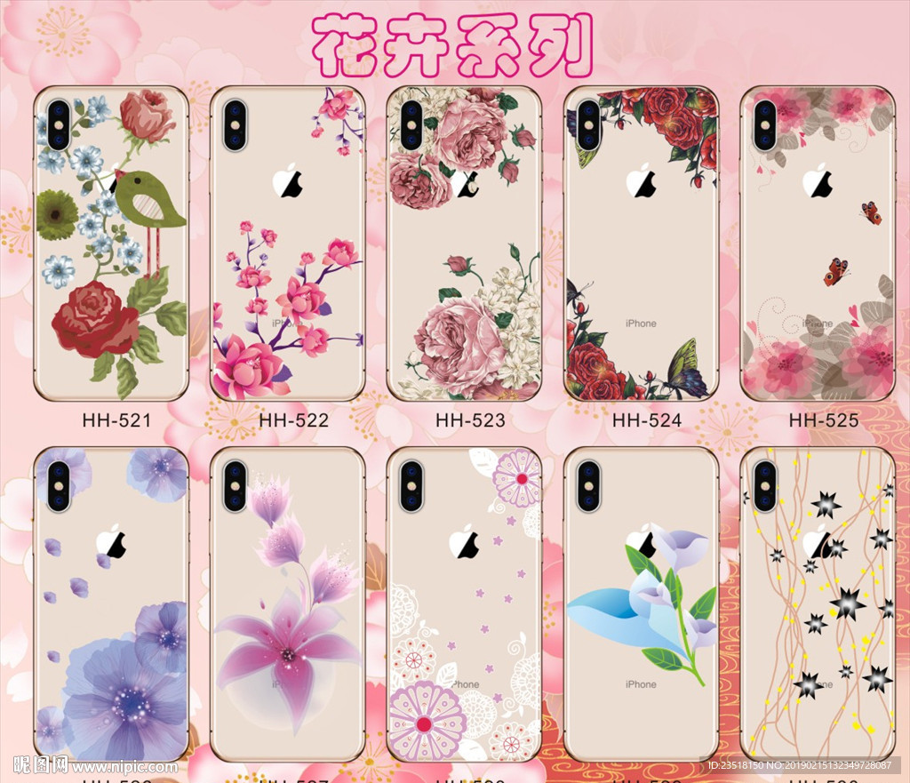 花草 花卉 南美手机壳 鲜花