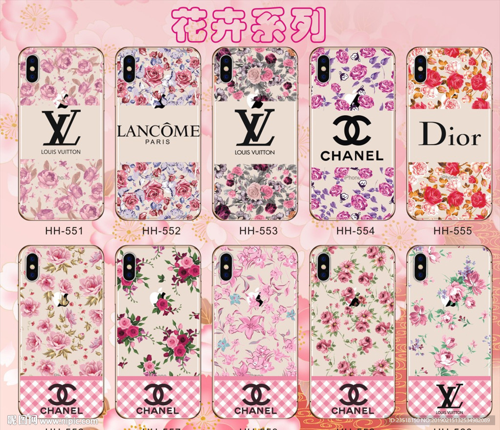 花草 花卉 南美手机壳 鲜花