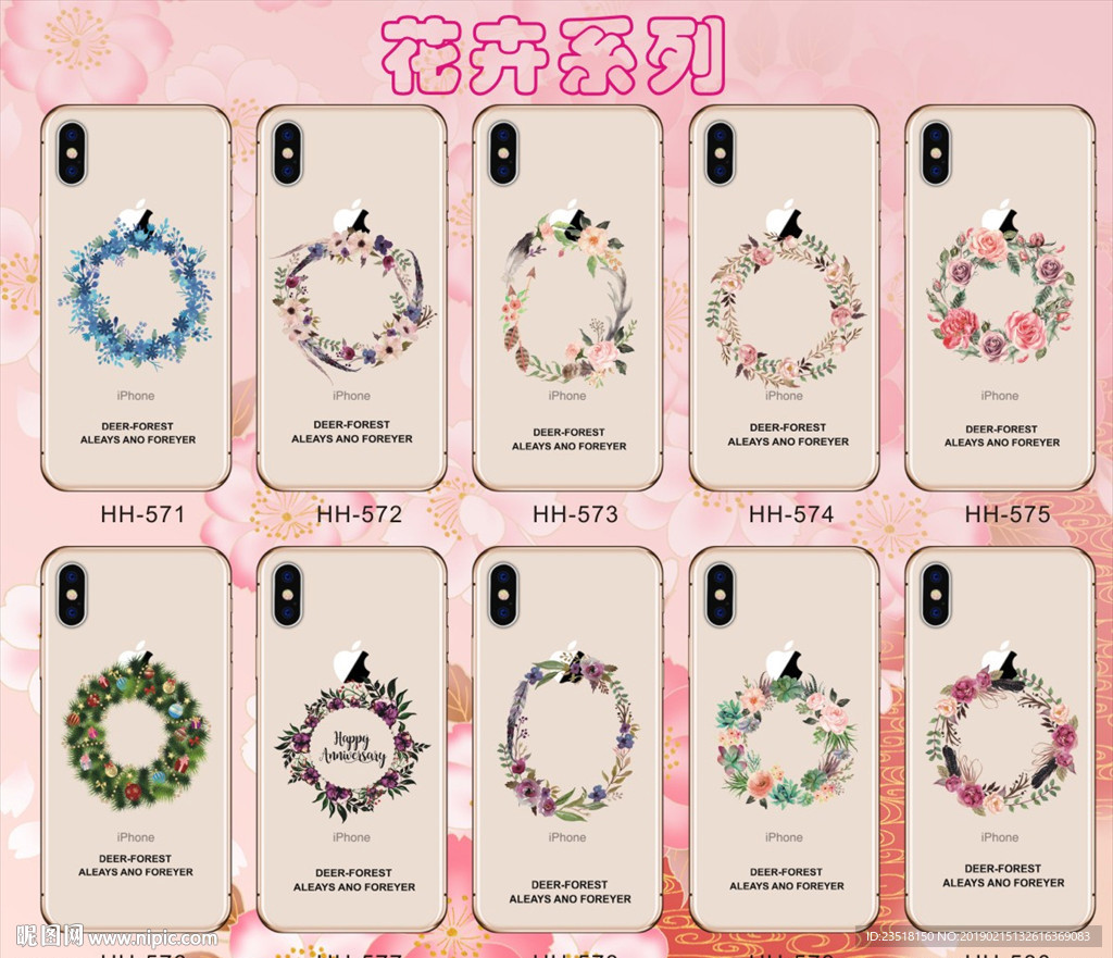 花草 花卉 南美手机壳 鲜花