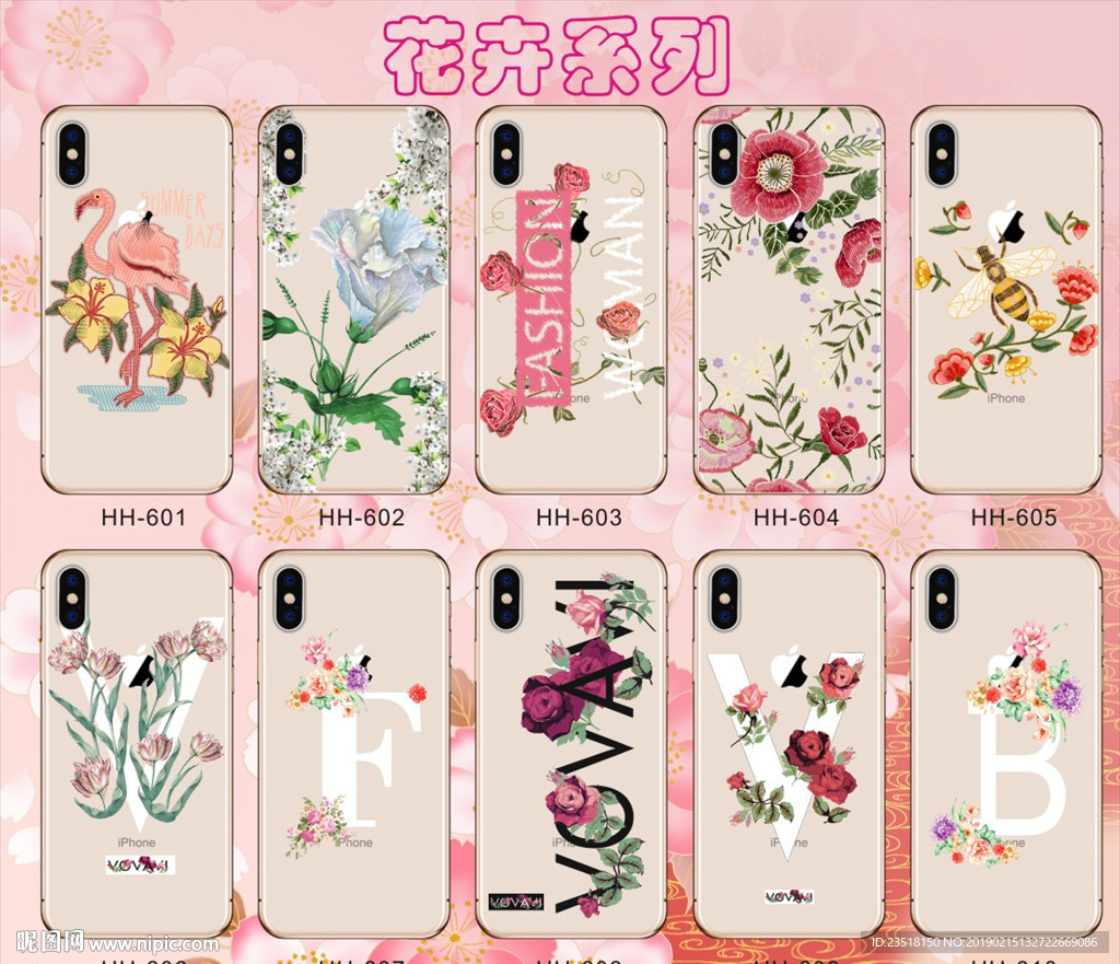 花草 花卉 南美手机壳 鲜花