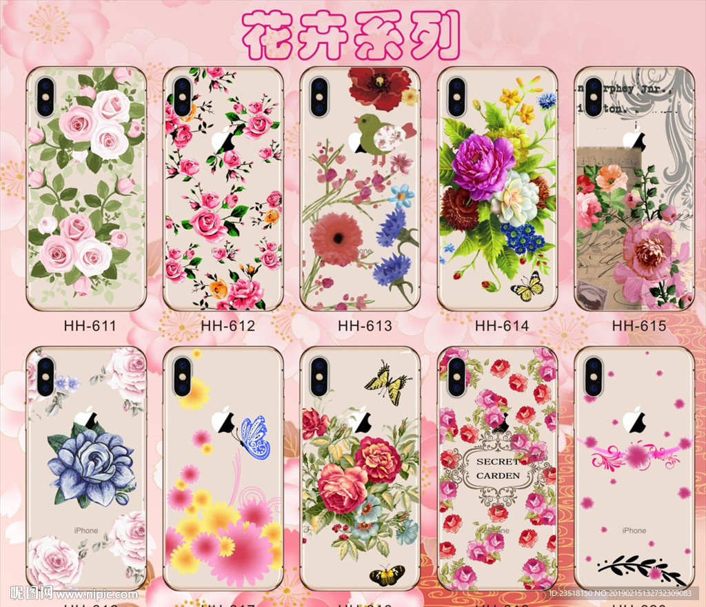 花草 花卉 南美手机壳 鲜花