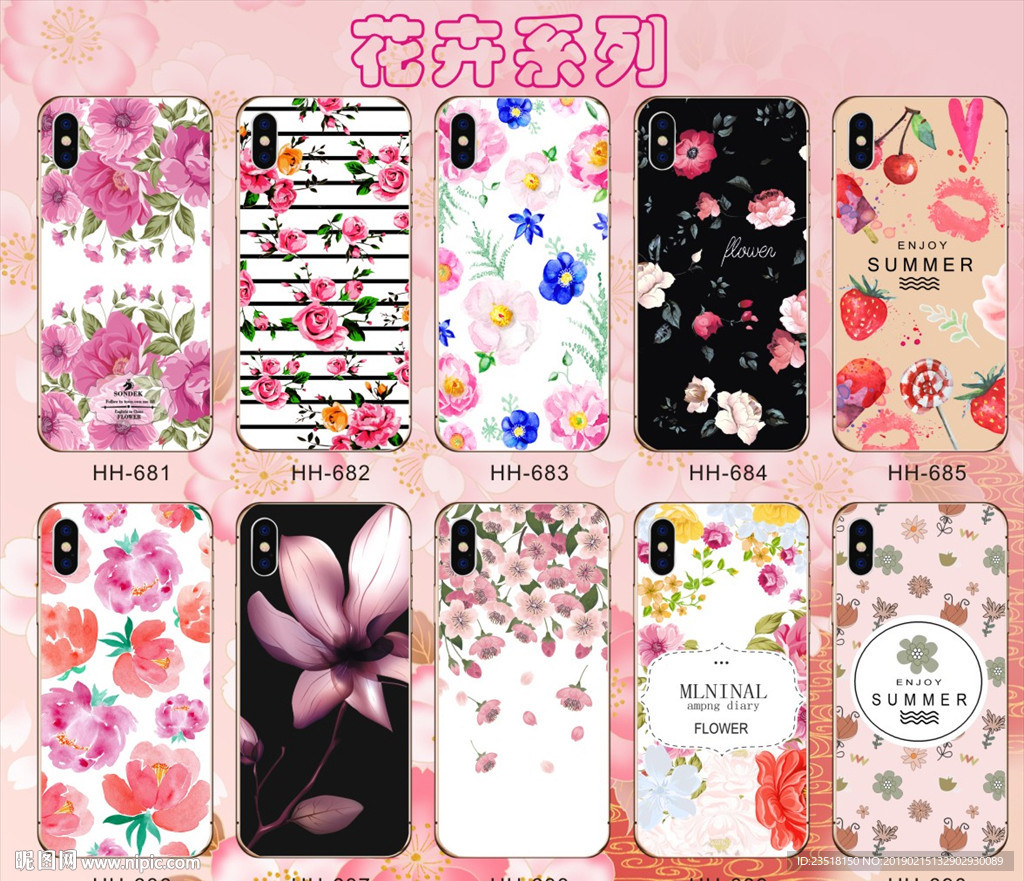 花草 花卉 南美手机壳 鲜花