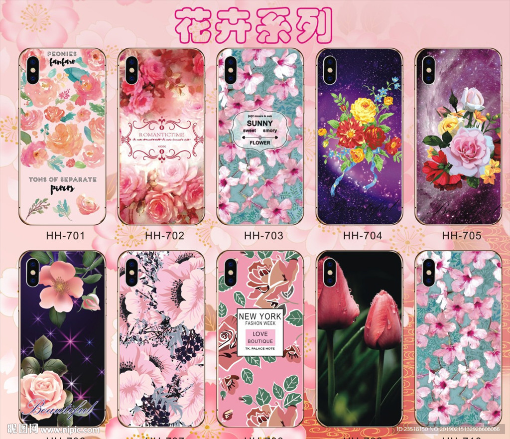 花草 花卉 南美手机壳 鲜花