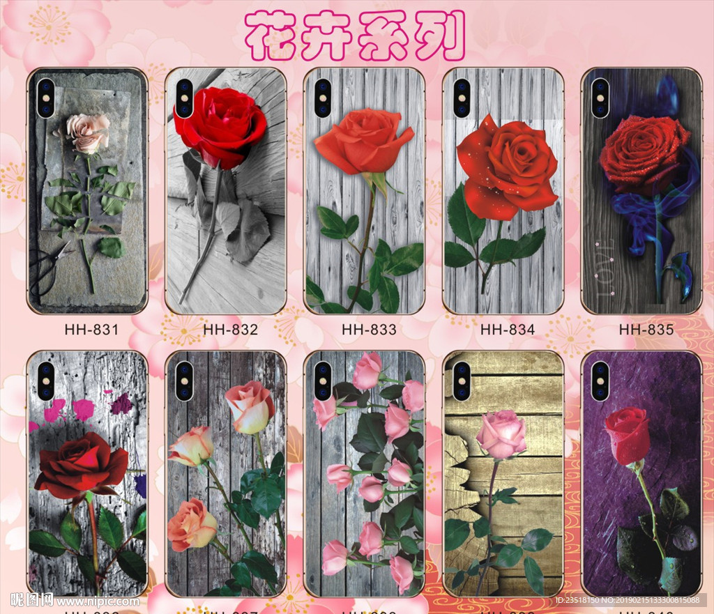 花草 花卉 南美手机壳 鲜花