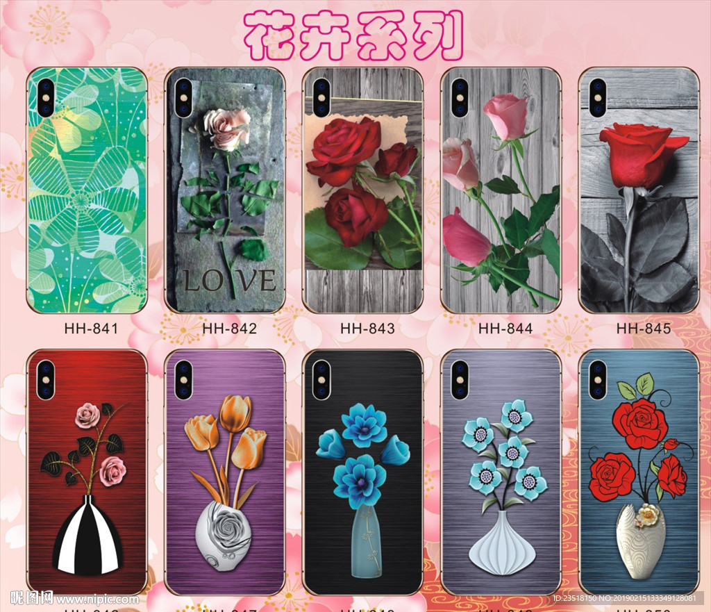 花草 花卉 南美手机壳 鲜花
