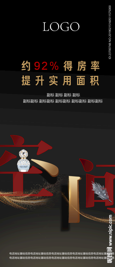 商铺微信