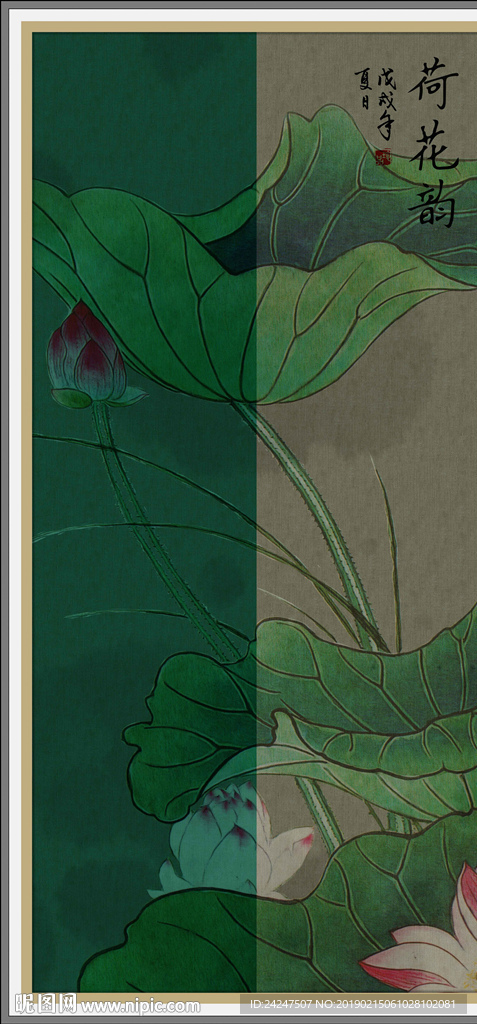 荷花水墨
