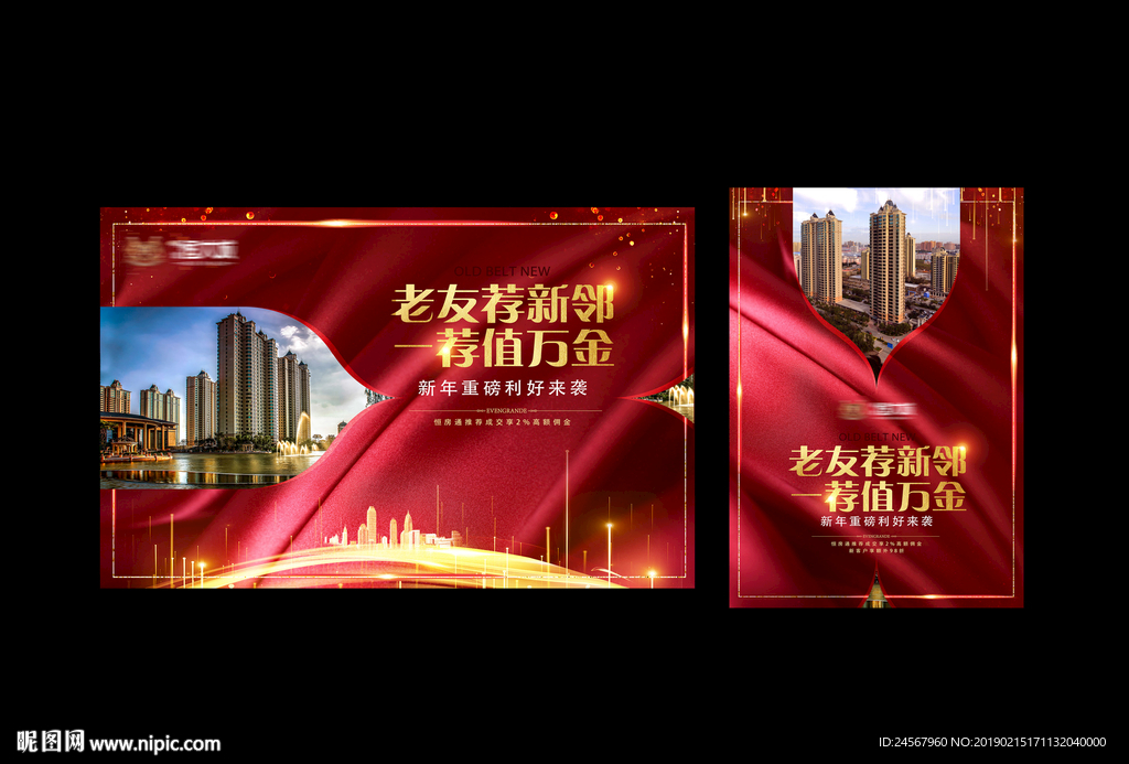 商业海报