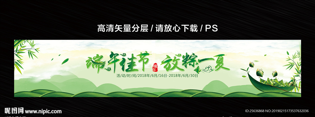 端午