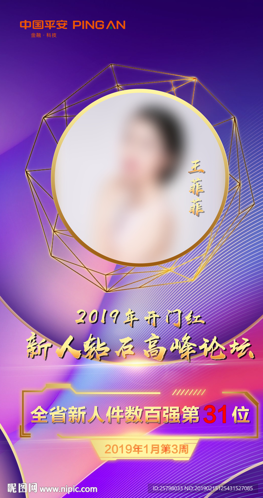 人文海报