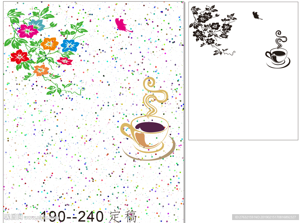 茶道花艺咖啡杯具矢量