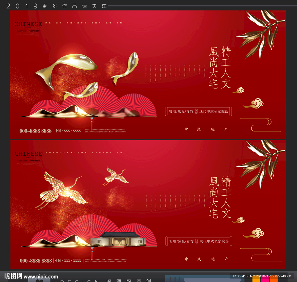 房地产
