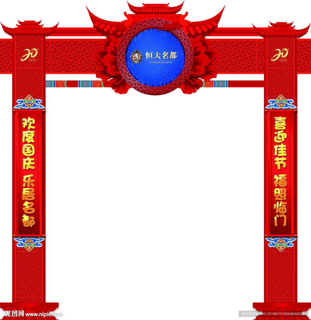 展板 展位 售楼处装饰 地产