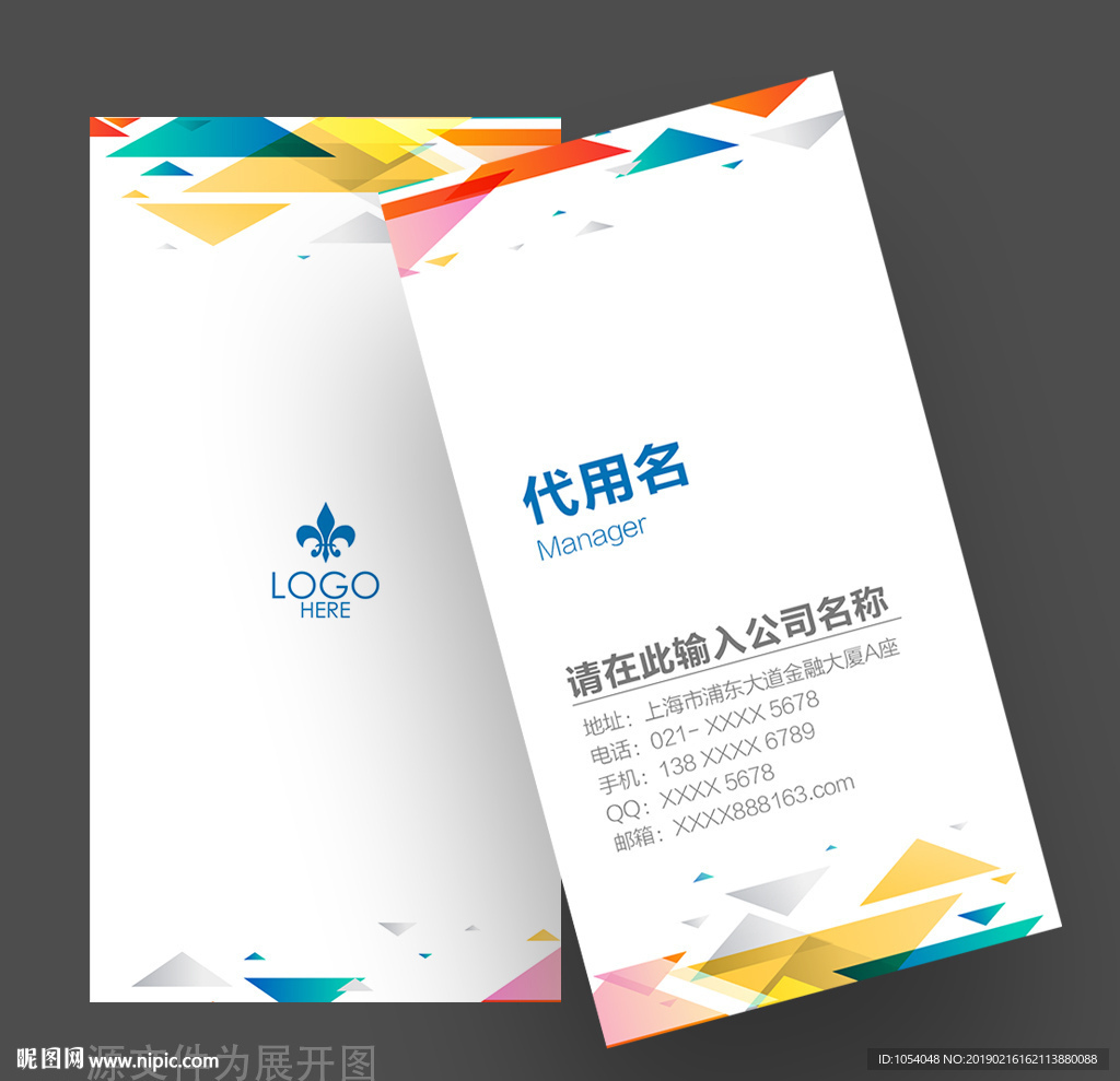 名片设计
