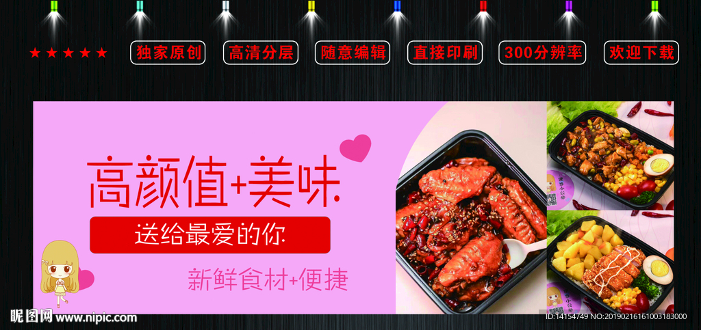 爱心面当