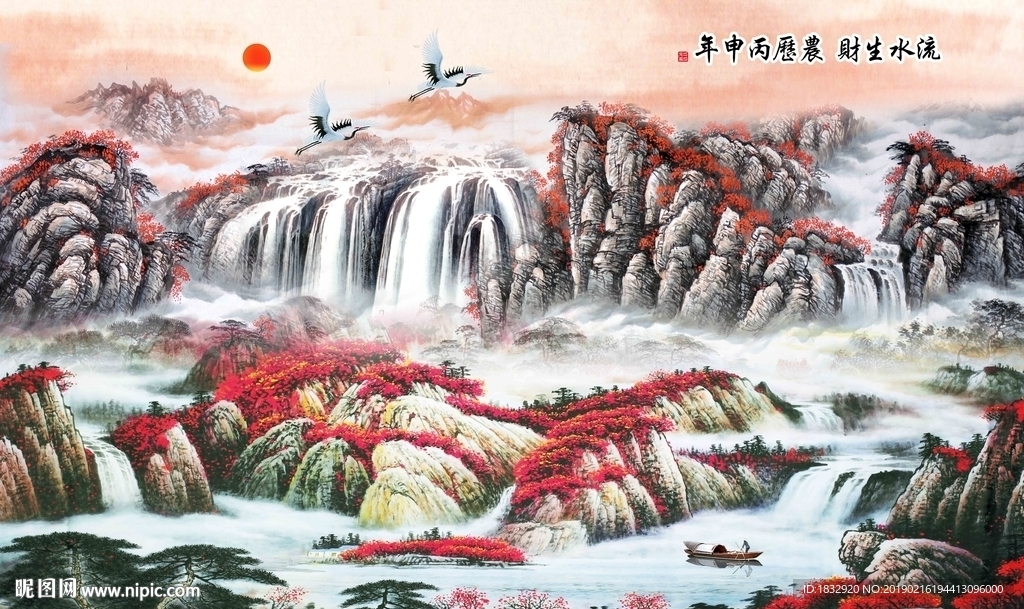 中国画山水