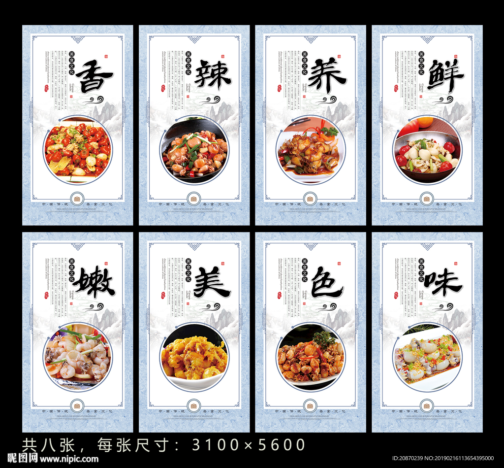鱿鱼