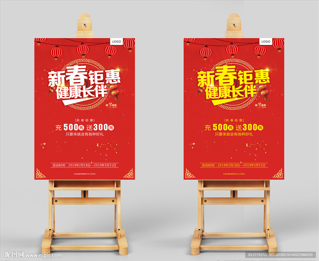 KT充值优惠