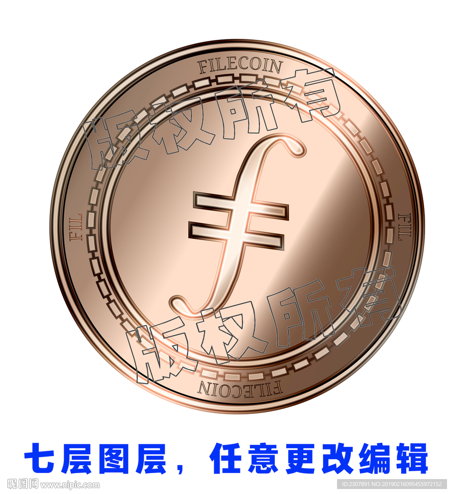 Filecoin铜币