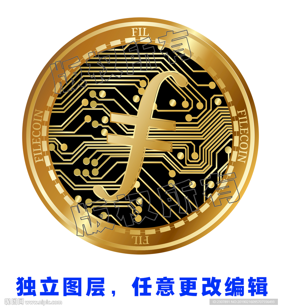 FIL文件币