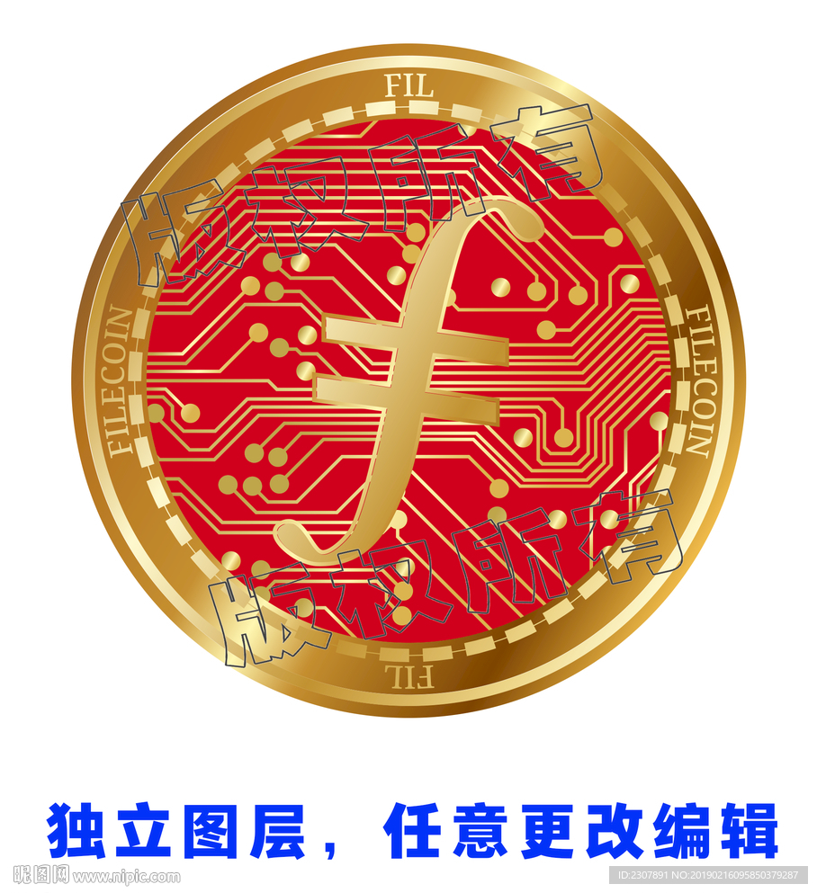 Filecoin币