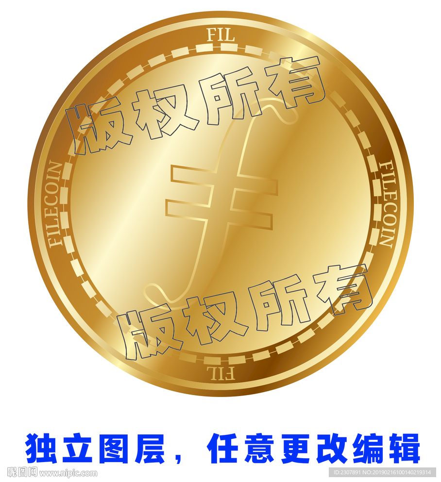 Filecoin币