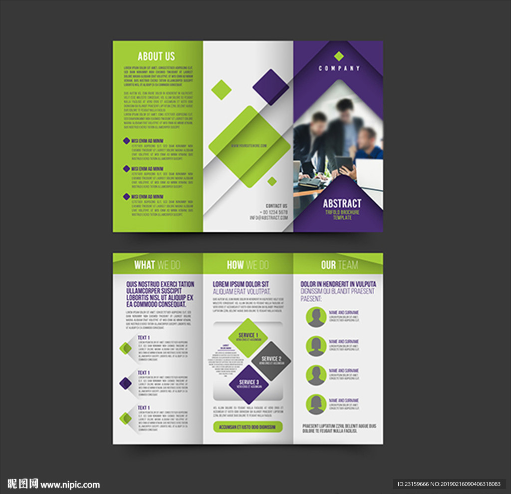 金融商务贸易咨询公司三折页