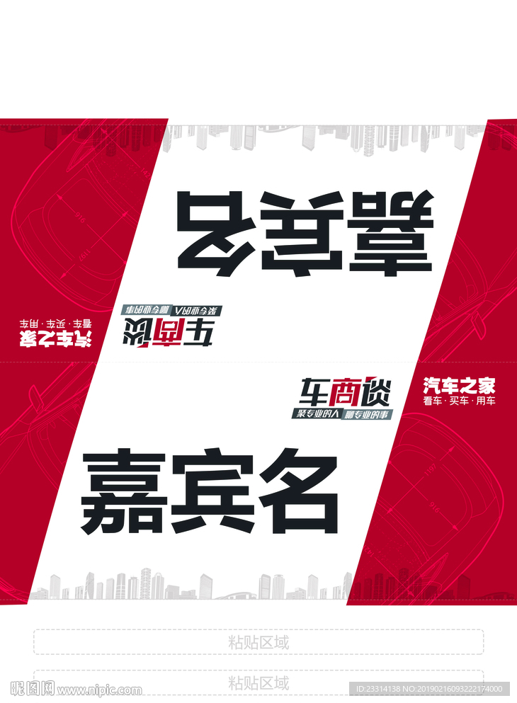 桌卡 汽车之家