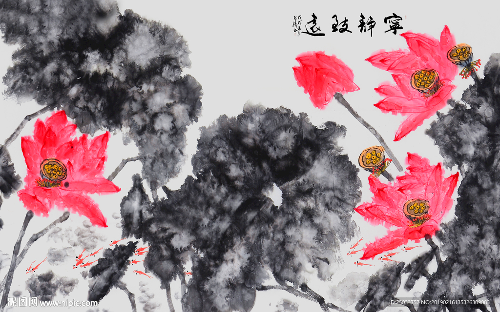 宁静致远水墨荷花玄关屏风电视背