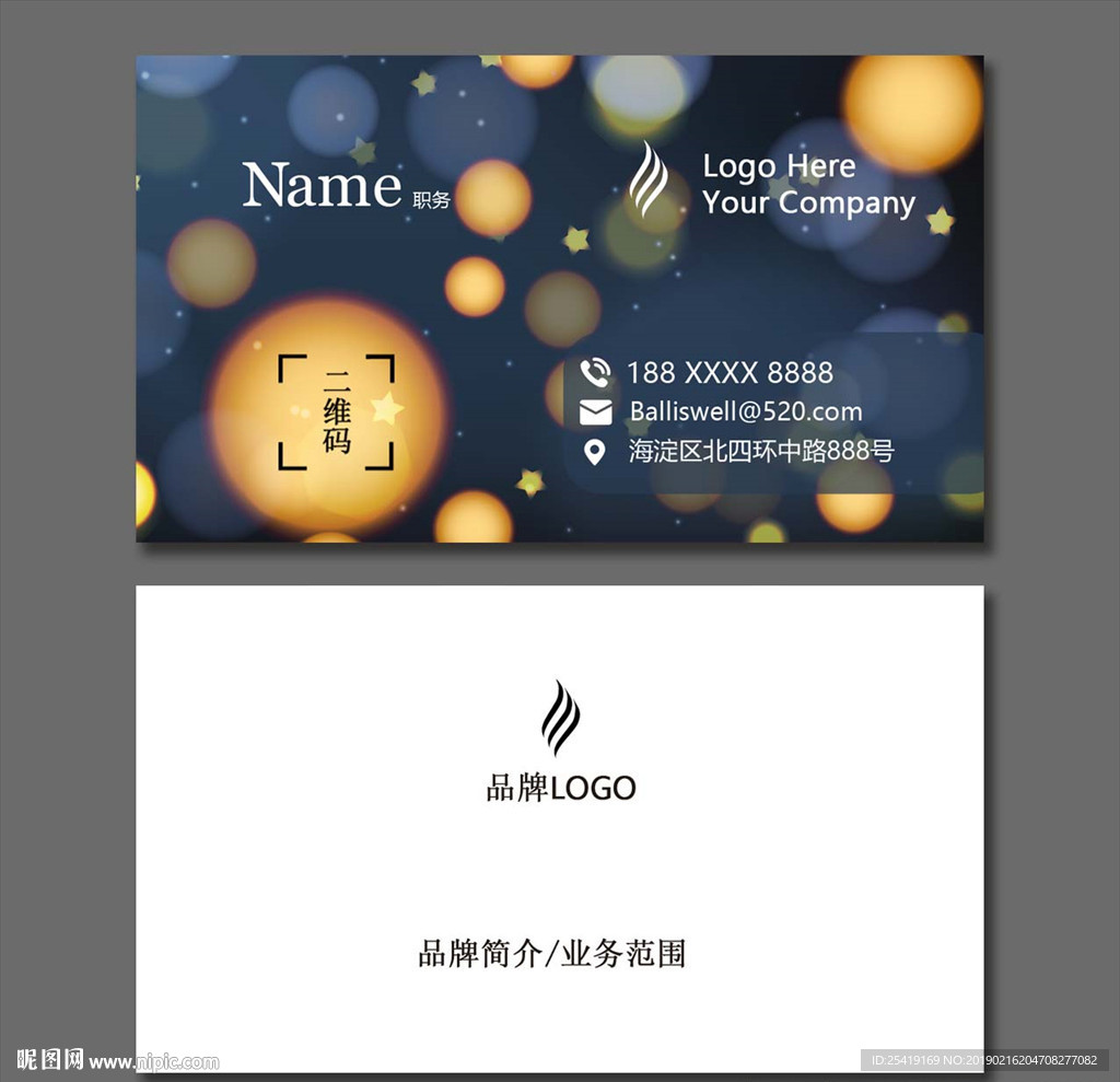 简约名片