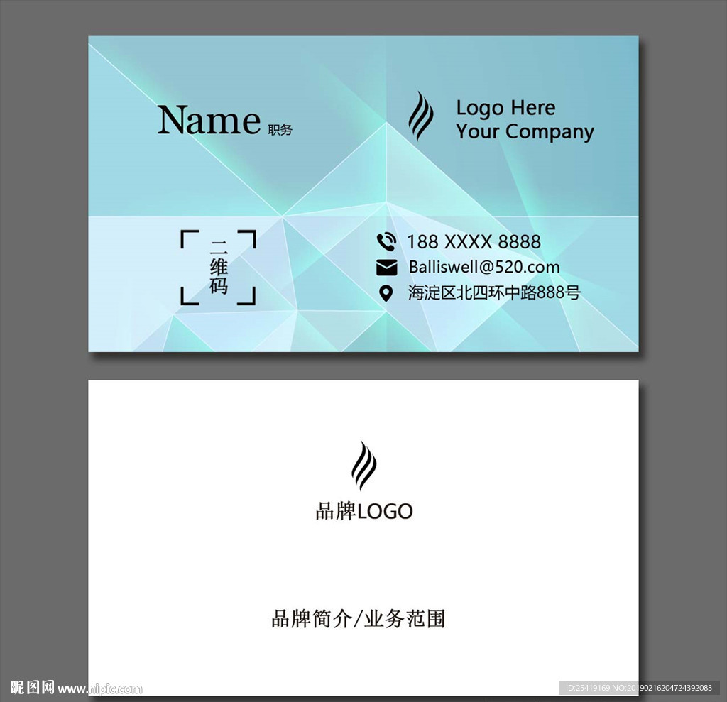 简约名片