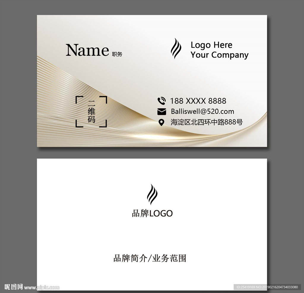 名片设计