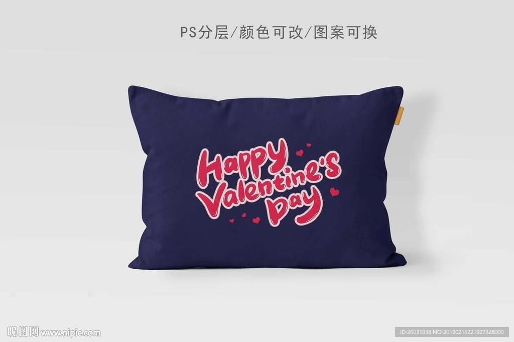 抱枕样机