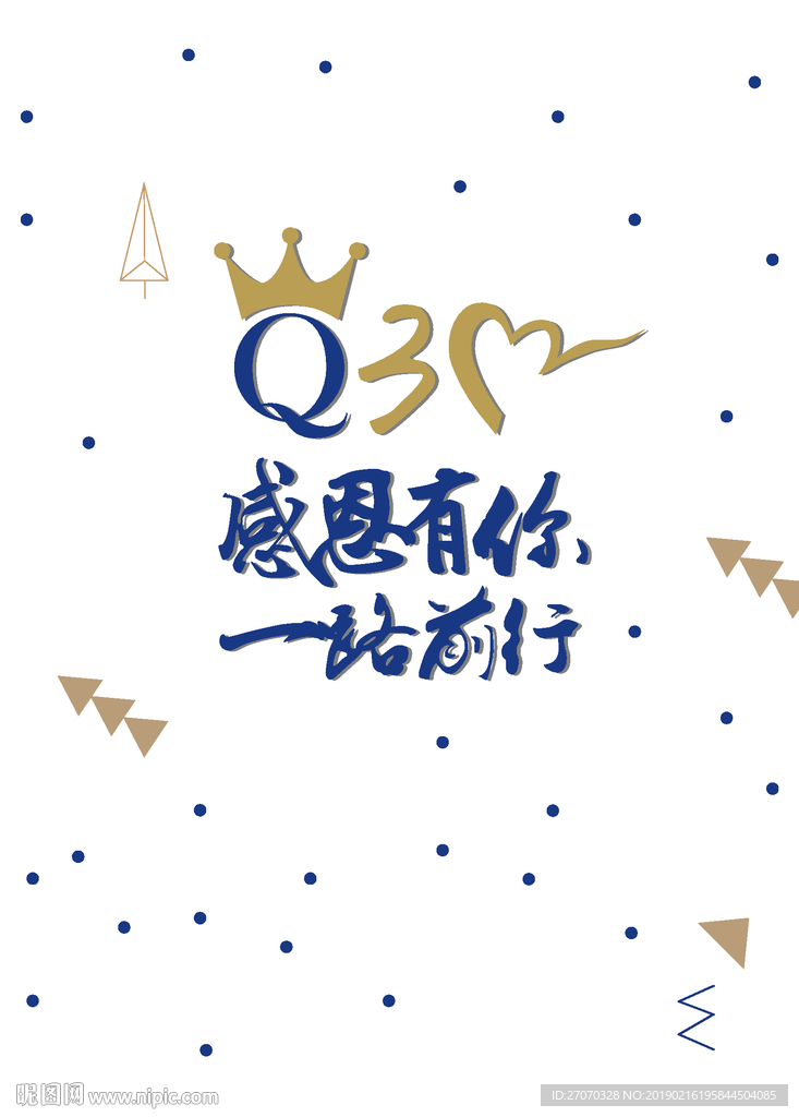 白色简约水牌设计素材